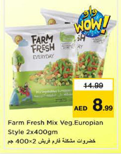 available at Nesto Hypermarket in UAE - Sharjah / Ajman