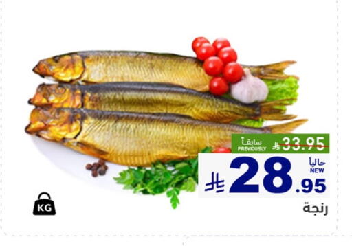 available at Aswaq Ramez in KSA, Saudi Arabia, Saudi - Al Hasa