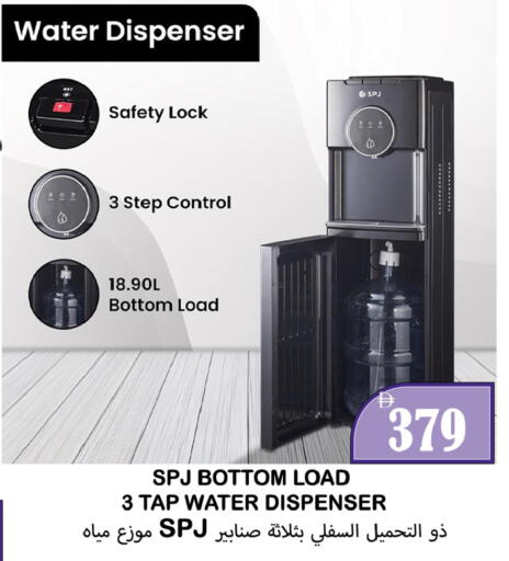 available at Souk Al Mubarak Hypermarket in UAE - Sharjah / Ajman