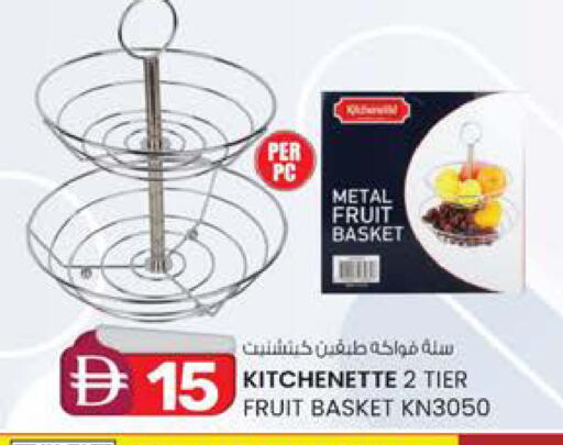 available at ك. الم. للتجارة in الإمارات العربية المتحدة , الامارات - الشارقة / عجمان