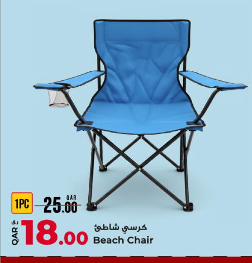 available at روابي هايبرماركت in قطر - الدوحة