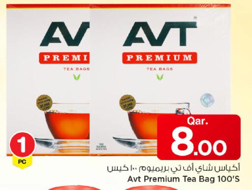 available at مارك & سيف in قطر - الخور