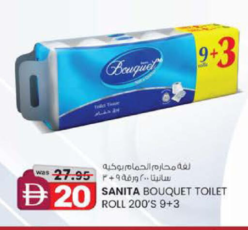 available at الصفا in الإمارات العربية المتحدة , الامارات - ٱلْعَيْن‎