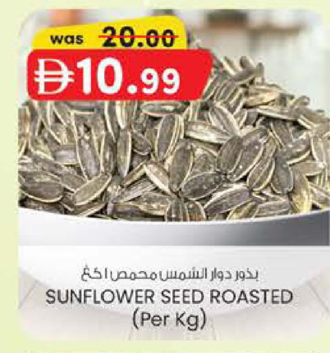 available at Safa Express Supermarket in UAE - Al Ain
