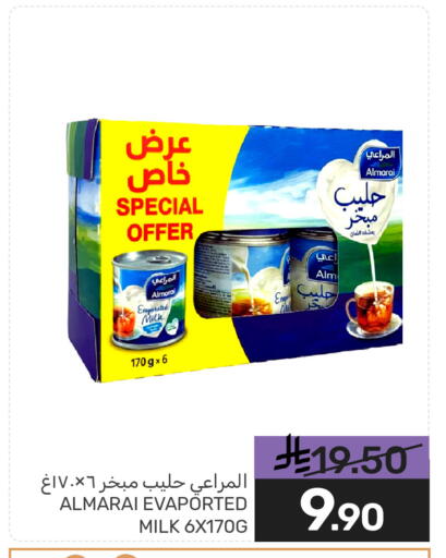 available at Mazaya in KSA, Saudi Arabia, Saudi - Qatif