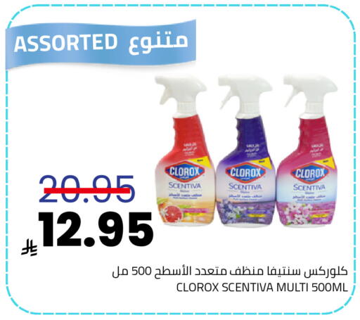 available at Astra Markets in KSA, Saudi Arabia, Saudi - Tabuk