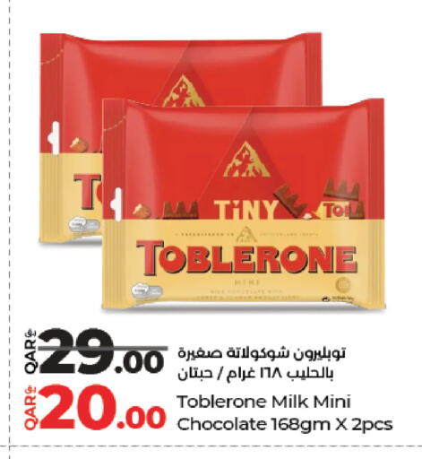 available at LuLu Hypermarket in Qatar - Al Shamal