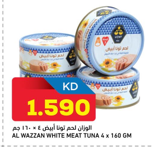 available at أونكوست in الكويت - محافظة الأحمدي