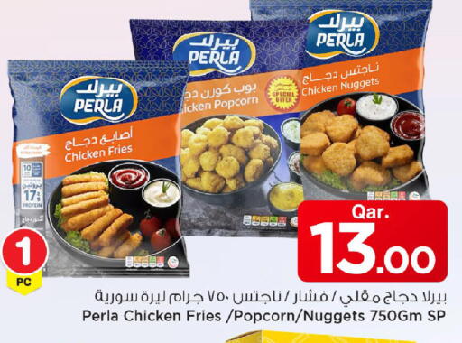 available at Mark & Save  in Qatar - Al Daayen