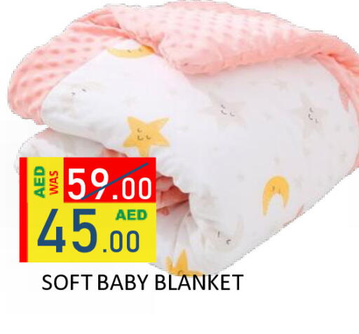 available at رويال جلف هايبرماركت in الإمارات العربية المتحدة , الامارات - أبو ظبي