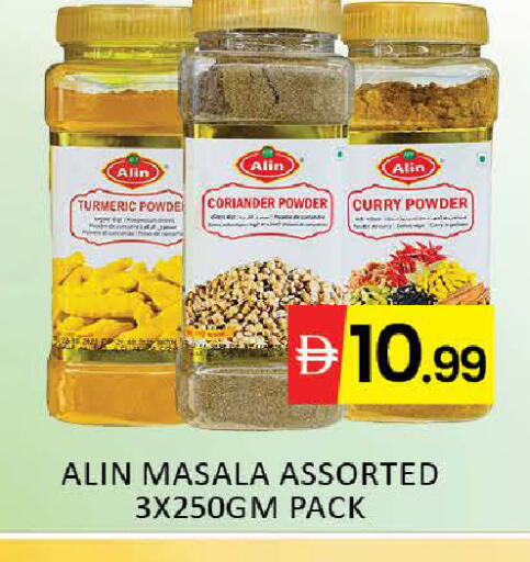 Mango Turmeric Coriander available at مانجو هايبرماركت in الإمارات العربية المتحدة , الامارات - دبي