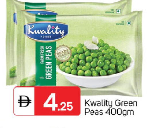 Peas available at سوق طلال in الإمارات العربية المتحدة , الامارات - دبي