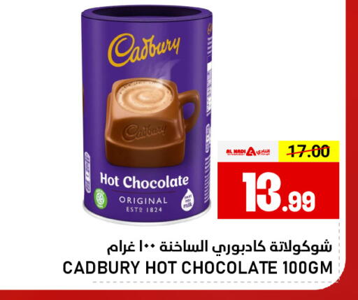 available at AL NADI HYPERMARKET in UAE - Sharjah / Ajman