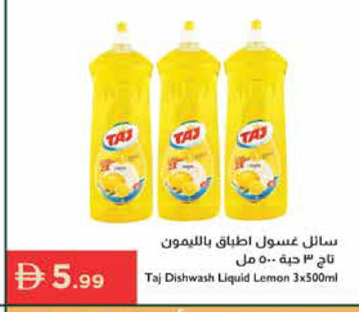 Lemon available at Istanbul Supermarket in UAE - Ras al Khaimah