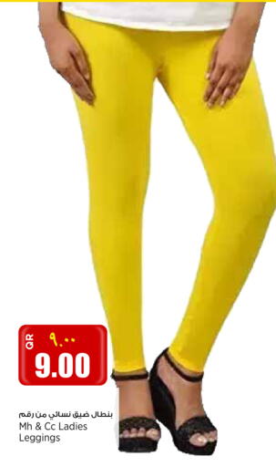 available at New Indian Supermarket in Qatar - Al-Shahaniya