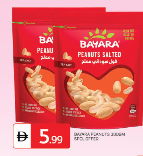 available at TALAL MARKET in UAE - Sharjah / Ajman