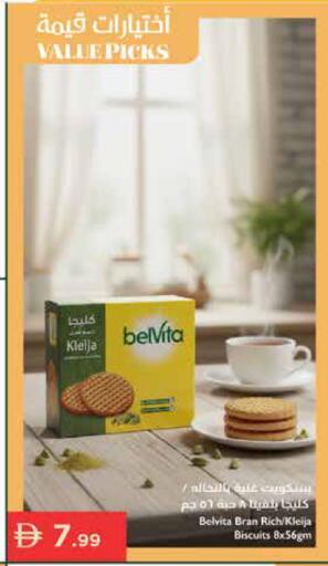 available at إسطنبول سوبرماركت in الإمارات العربية المتحدة , الامارات - رَأْس ٱلْخَيْمَة