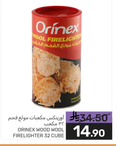 available at Mazaya in KSA, Saudi Arabia, Saudi - Saihat