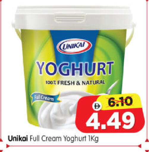 available at Al Madina Hypermarket in UAE - Abu Dhabi