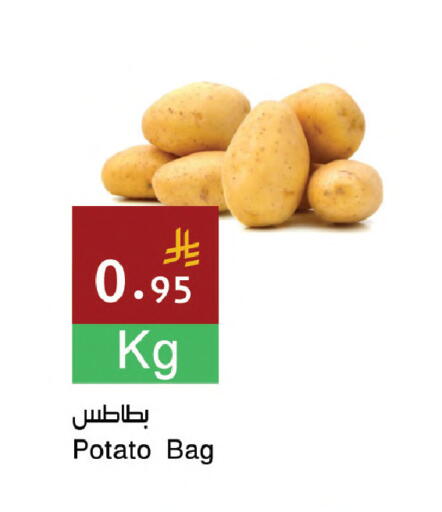 Potato available at Hala Markets in KSA, Saudi Arabia, Saudi - Dammam