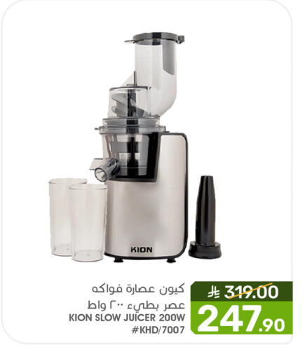 available at  مـزايــا in مملكة العربية السعودية, السعودية, سعودية - سيهات