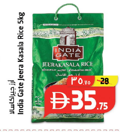 available at سفاري هايبر ماركت in الإمارات العربية المتحدة , الامارات - رَأْس ٱلْخَيْمَة