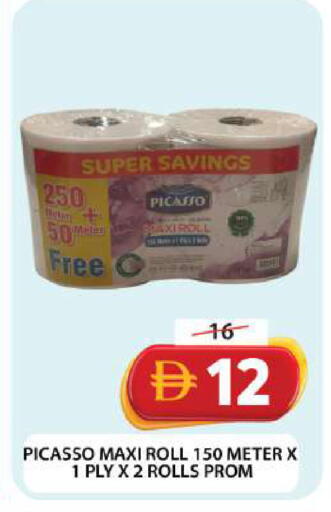 available at Grand Hyper Market in UAE - Dubai