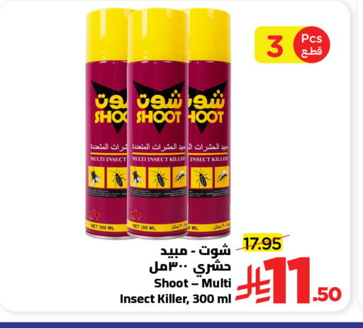 available at Wahj Mart in KSA, Saudi Arabia, Saudi - Jeddah