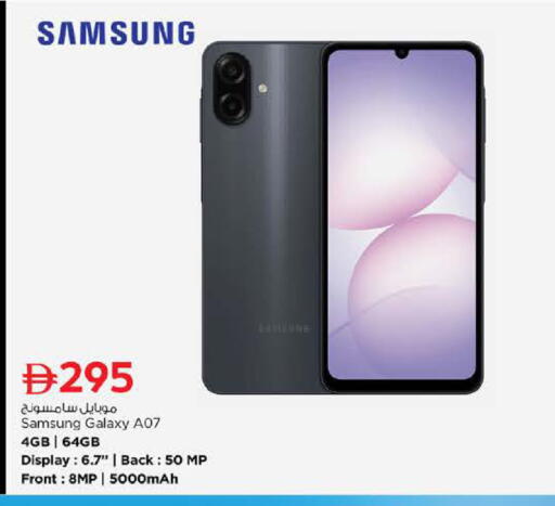 available at نستو هايبرماركت in الإمارات العربية المتحدة , الامارات - رَأْس ٱلْخَيْمَة