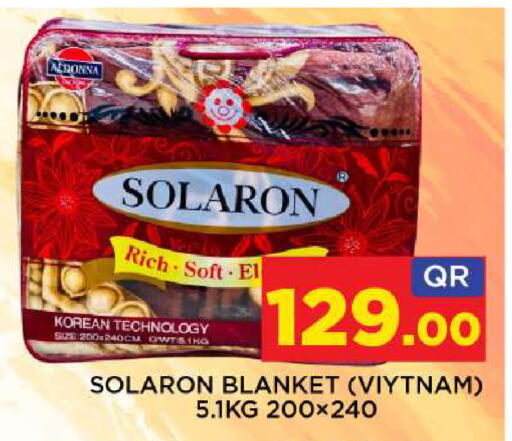 available at شوب اند سمايل هايبرماركت in قطر - أم صلال