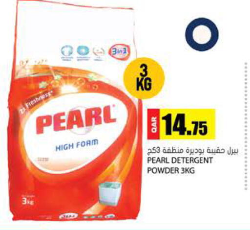 available at جراند هايبرماركت in قطر - الشحانية