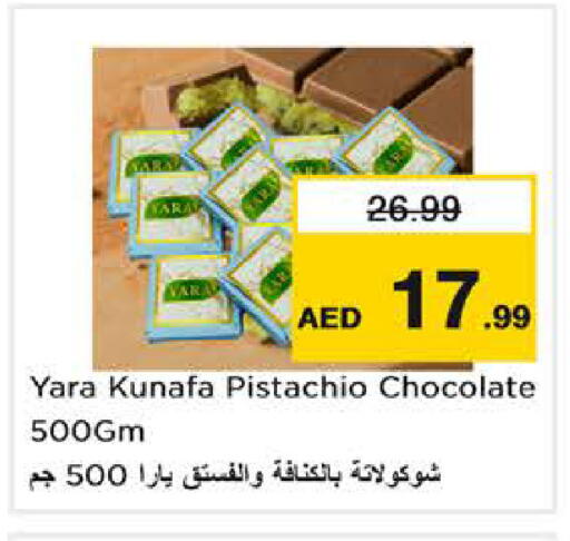 available at Nesto Hypermarket in UAE - Abu Dhabi