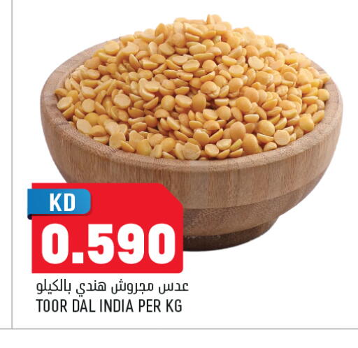 available at أونكوست in الكويت - مدينة الكويت