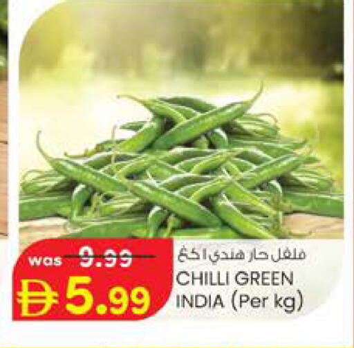Chilli from India available at K.M Hypermarket in UAE - Sharjah / Ajman
