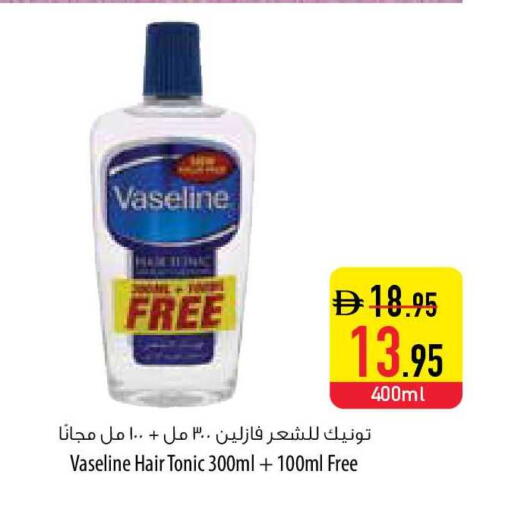 available at السفير ماركت in الإمارات العربية المتحدة , الامارات - رَأْس ٱلْخَيْمَة