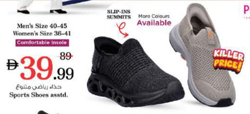 available at Nesto Hypermarket in UAE - Ras al Khaimah