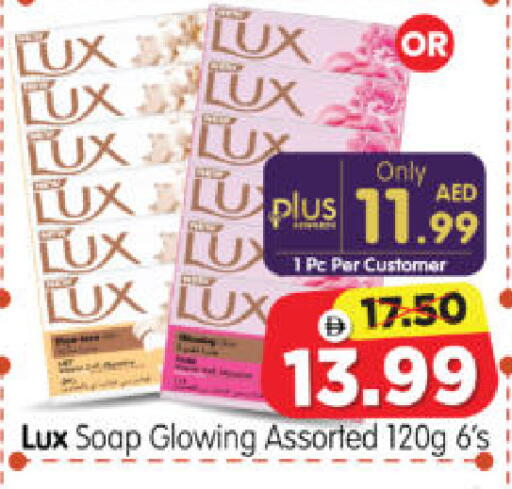 available at Al Madina Hypermarket in UAE - Abu Dhabi