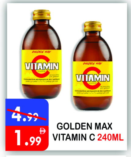 available at يونايتد هيبر ماركت in الإمارات العربية المتحدة , الامارات - دبي