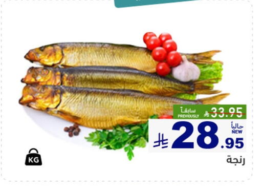 available at Aswaq Ramez in KSA, Saudi Arabia, Saudi - Al Hasa