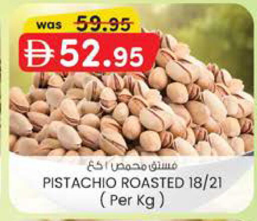 available at K M Trading  in UAE - Dubai