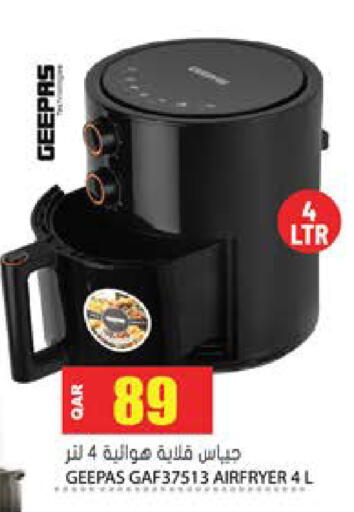 available at جراند هايبرماركت in قطر - الريان