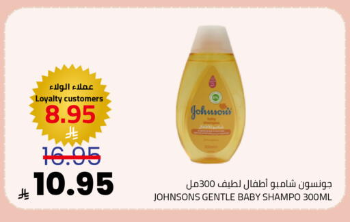 available at Astra Markets in KSA, Saudi Arabia, Saudi - Tabuk