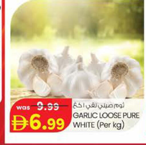 Garlic available at K.M Hypermarket in UAE - Sharjah / Ajman