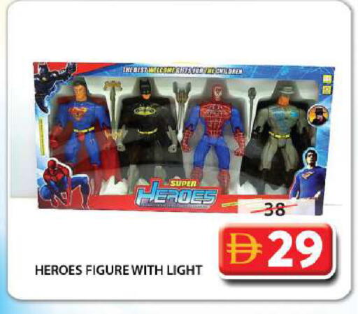 available at Grand Hyper Market in UAE - Abu Dhabi