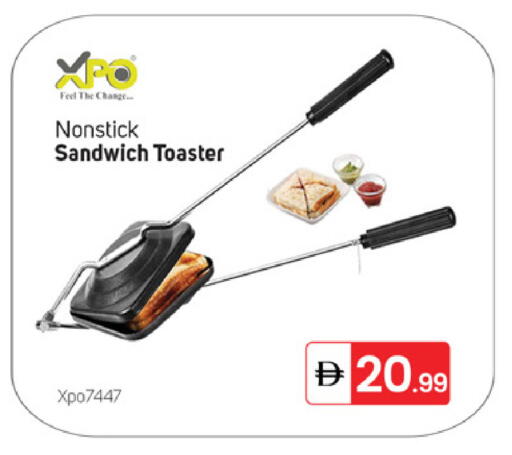 available at TALAL MARKET in UAE - Sharjah / Ajman