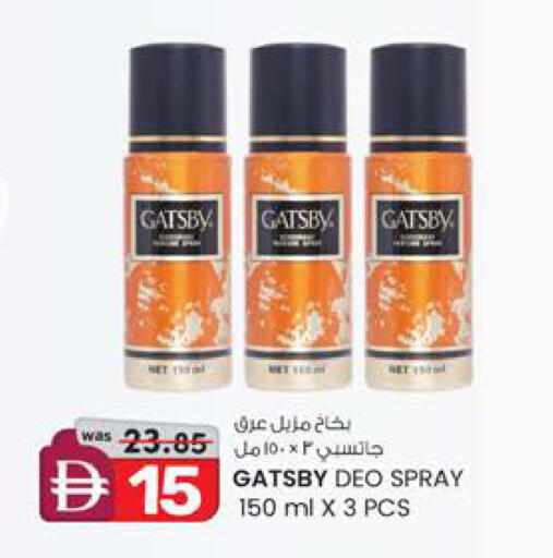 available at ك. الم. للتجارة in الإمارات العربية المتحدة , الامارات - الشارقة / عجمان