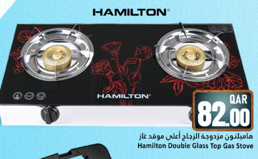 available at Dana Hypermarket in Qatar - Al Shamal