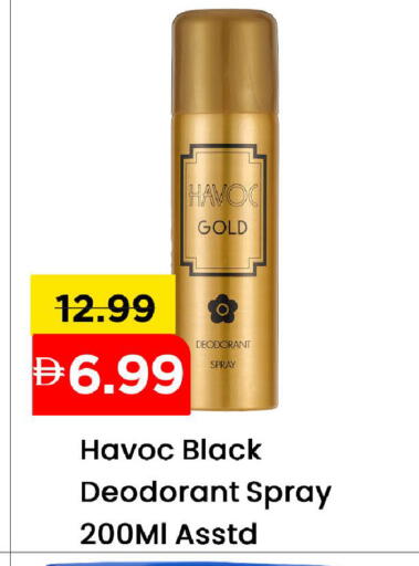 available at مارك & سيف in الإمارات العربية المتحدة , الامارات - الشارقة / عجمان