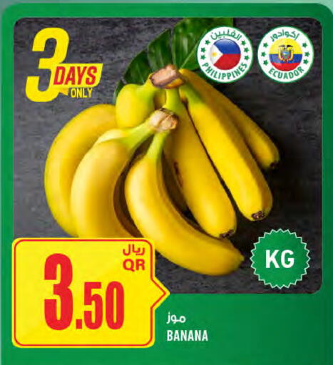 Banana from Philippines Ecuador available at Al Meera in Qatar - Al Khor