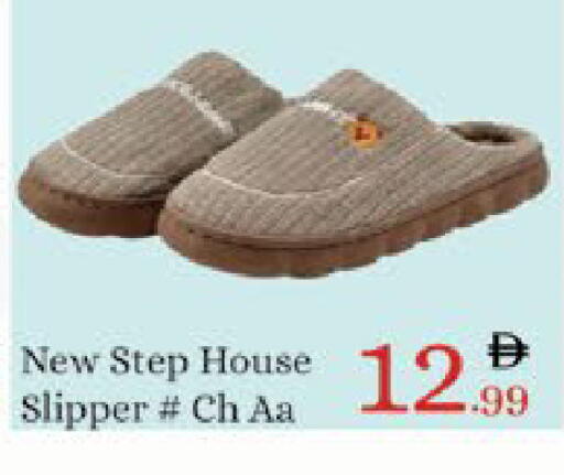 available at ايكو مول & ايكو هايبرماركت in الإمارات العربية المتحدة , الامارات - ٱلْعَيْن‎